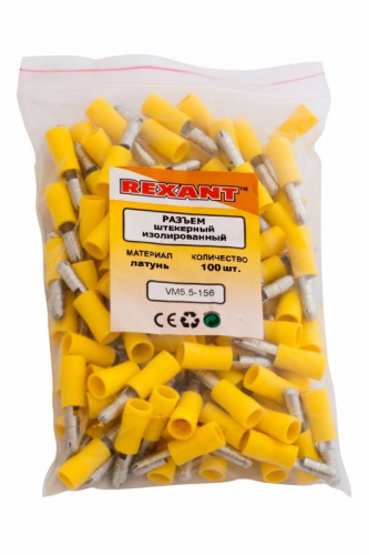 картинка Разъем штекерный изолированный штекер 5 мм 4-6 мм² (РШи-п 6.0-5/РшИп5.5-4) желтый REXANT от магазина Сантехстрой