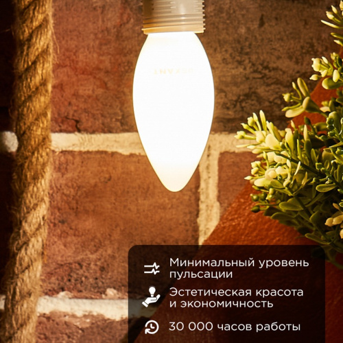 картинка Лампа филаментная Свеча CN35 9,5Вт 915Лм 4000K E14 матовая колба REXANT от магазина Сантехстрой