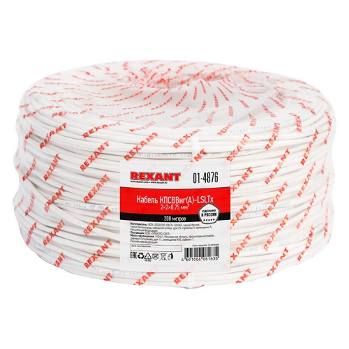 картинка Кабель для пожарной сигнализации КПСВВнг(А)-LSLTx 2x2x0,75мм²,  бухта 200м REXANT от магазина Сантехстрой