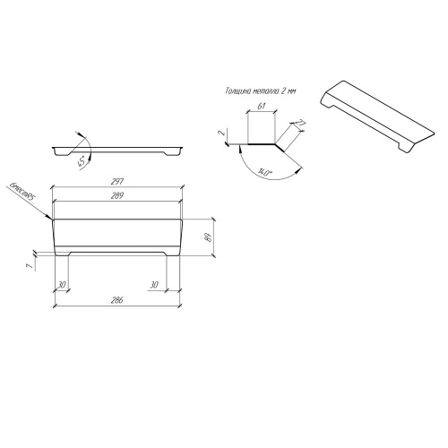 картинка Сифон со стальной накладкой RGW S-015 черный к поддону STA от магазина Сантехстрой