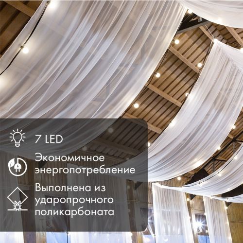 картинка Лампа шар E27, 7LED,  24В,  диаметр 45мм ТЕПЛЫЙ БЕЛЫЙ,  матовая колба от магазина Сантехстрой