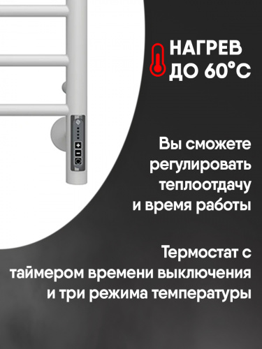картинка Полотенцесушитель Terminus Аврора П8 500х800 электро КС 9003 матовый от магазина Сантехстрой