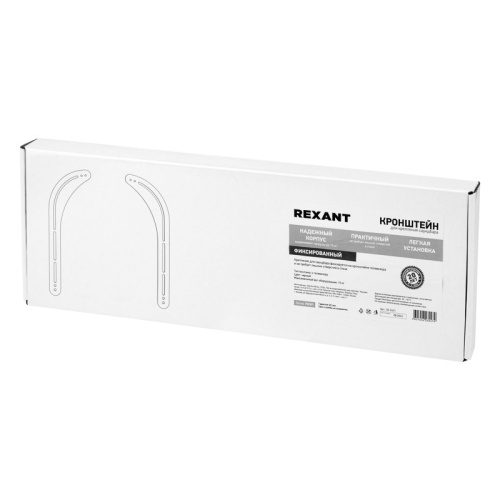 картинка Кронштейн для крепления Саундбара,  серия PROFI REXANT от магазина Сантехстрой