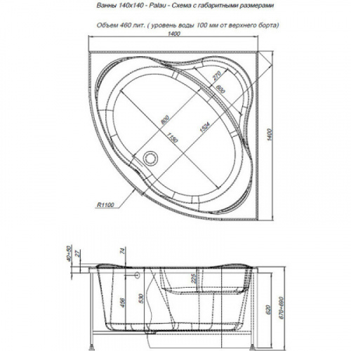 картинка Акриловая ванна Aquanet Palau 310247 140х140 белый от магазина Сантехстрой