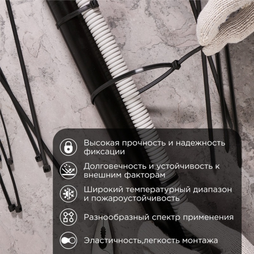картинка Хомут-стяжка нейлоновая с тройным замком 500x7,6мм,  черная (100 шт/уп) REXANT от магазина Сантехстрой