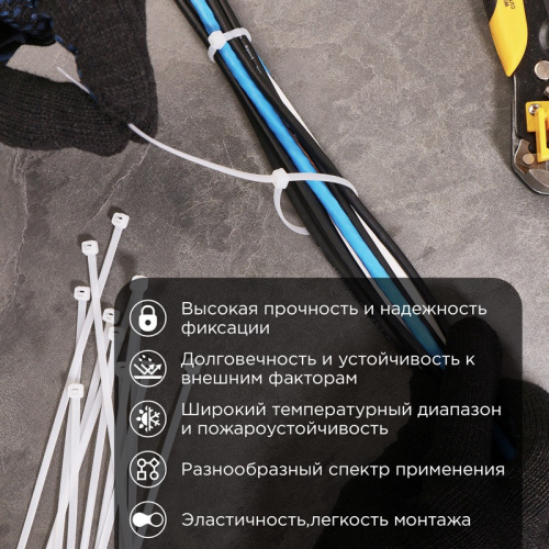 картинка Стяжка нейлоновая с тройным замком 200x7,5мм,  белая (100 шт/уп) REXANT от магазина Сантехстрой