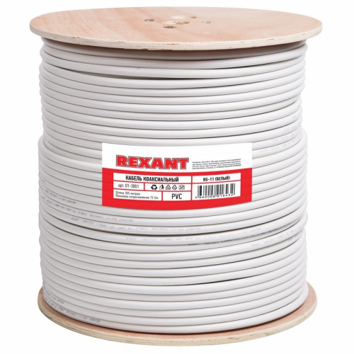 картинка Кабель коаксиальный магистральный RG-11U,  75 Ом, CCS/Al/Al,  83%,  305 м, INDOOR,  белый,  REXANT от магазина Сантехстрой