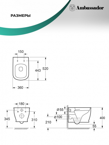 картинка Унитаз Royal 263K19002RS (520*360*345) подвесной БЕЗОБОДКОВЫЙ, 2 места от магазина Сантехстрой