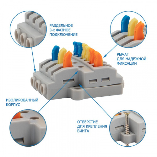 картинка Клемма СМК 3х2 проходная разветвительная 3 полюса,  с монтажной площадкой (1 ввод,  2 вывода на полюс) (50 шт. /уп. ) REXANT от магазина Сантехстрой