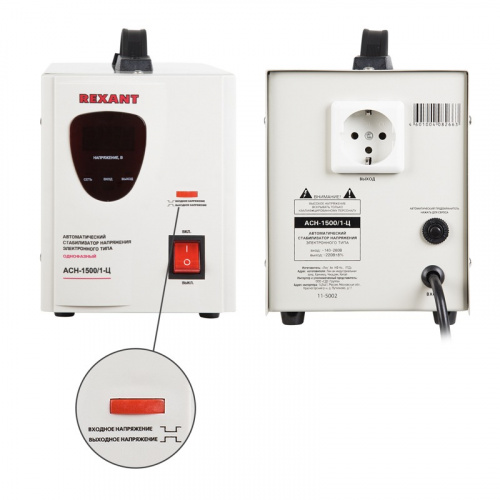 картинка Стабилизатор напряжения AСН-1 500/1-Ц REXANT от магазина Сантехстрой
