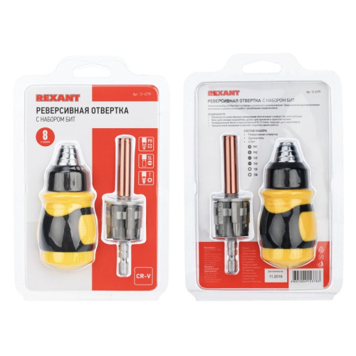 картинка Набор 8 предметов с реверсивной отверткой REXANT от магазина Сантехстрой