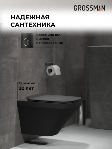картинка Комплект 3 в 1: Grossman инсталляция 900.K31.01.000+клавиша 700.K31.02.210.210 черный матовый+унитаз GR-4440BMS, 3 места от магазина Сантехстрой