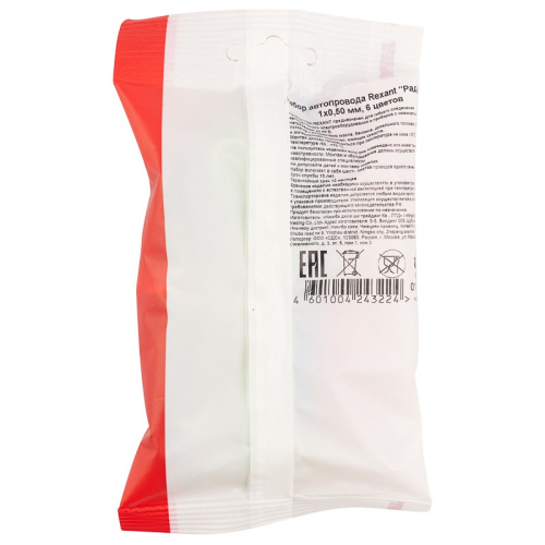 картинка Набор автопровода REXANT «Радуга» 1х0,50 мм,  6 цветов (белый,  желтый,  зеленый,  красный,  синий,  черный) по 3 метра от магазина Сантехстрой