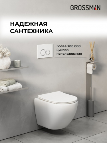 картинка Комплект 2 в 1: инсталляция GROSSMAN 900.K31.01.000+клавиша смыва Galaxy 700.K31.01.000.000 бел глян от магазина Сантехстрой