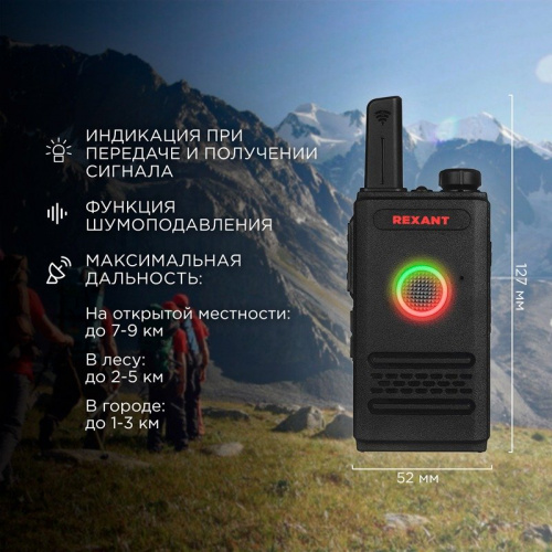 картинка Портативная профессиональная радиостанция REXANT R-1 от магазина Сантехстрой