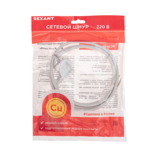 картинка Шнур электрический с вилкой ПВС 3х1,0 мм2 2м (белый) REXANT от магазина Сантехстрой