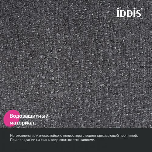 картинка Штора для ванной, 200х180 см, Полиэстер, серый IDDIS (DL03P18i11) от магазина Сантехстрой