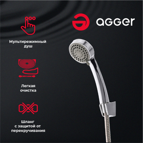 картинка Смеситель для ванны/душа Agger Nice A2521100 с душевым набором от магазина Сантехстрой