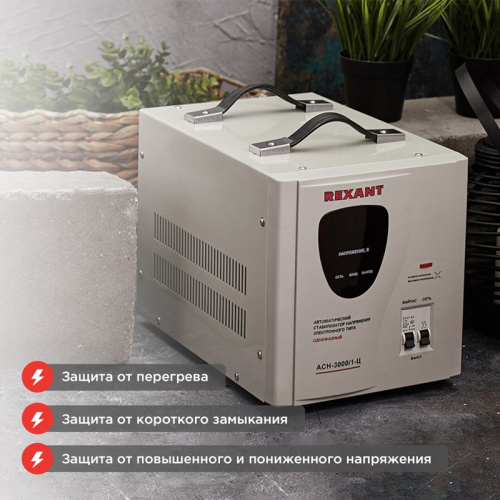 картинка Стабилизатор напряжения AСН-3 000/1-Ц REXANT от магазина Сантехстрой