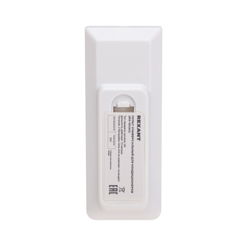 картинка Пульт универсальный для кондиционеров RX-101AII REXANT от магазина Сантехстрой