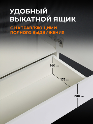 картинка Orange СМАЙЛ SM-60SR1 шкаф навесной, белый от магазина Сантехстрой