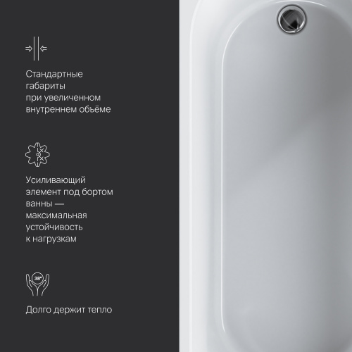 картинка W94A-170-070W-A1 X-Joy Ванна акриловая 170х70 от магазина Сантехстрой