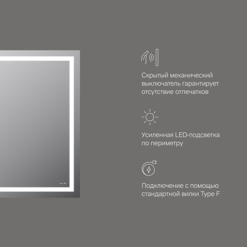 картинка M91AMOX0651WG Универсальное зеркало настенное с контурной LED-подсветкой, 65 см от магазина Сантехстрой