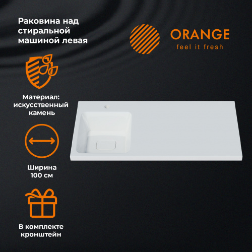 картинка Orange ST-100RAL Раковина 100 левая под стиральную машину, белый от магазина Сантехстрой