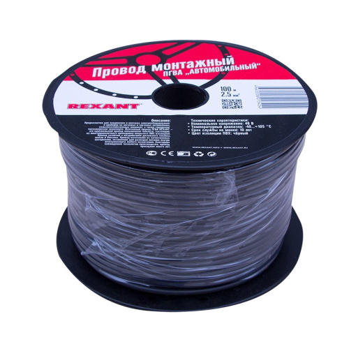 картинка Провод ПГВА REXANT 1х2.50 мм²,  черный,  бухта 100 м от магазина Сантехстрой