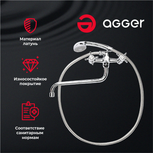 картинка Смеситель для ванны/душа Agger Retro-X A1722200 с душевым набором от магазина Сантехстрой