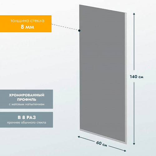картинка Стеклянная перегородка, ширма на борт ванны Reflexion RX14060TСR-11 140х60см фиксированная, тонированное закаленное стекло 8мм, хромированный профиль от магазина Сантехстрой
