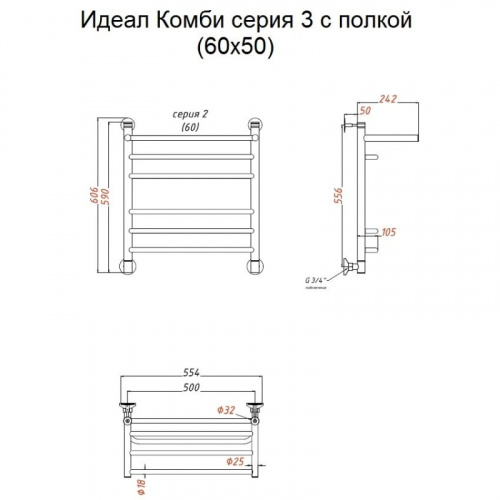 картинка Душевое ограждение LORANTO 90х90х200 R/L c низким поддоном 13см, прозрачное закаленное стекло 6мм, профиль хром (CS-604C 90) от магазина Сантехстрой