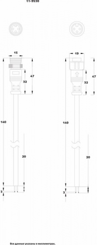 картинка Соединительный кабель (3pin) герметичный (IP67) 3х0.5мм² белый REXANT от магазина Сантехстрой