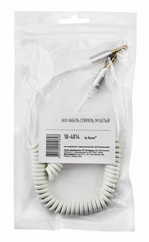 картинка Аудиокабель AUX 3.5 мм шнур спираль 1 м белый от магазина Сантехстрой