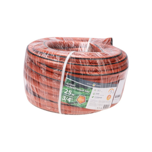 картинка Шланг поливочный ПВХ 3-х слойный армированный 3/4" 25м Люкс ЧЕТЫРЕ СЕЗОНА от магазина Сантехстрой