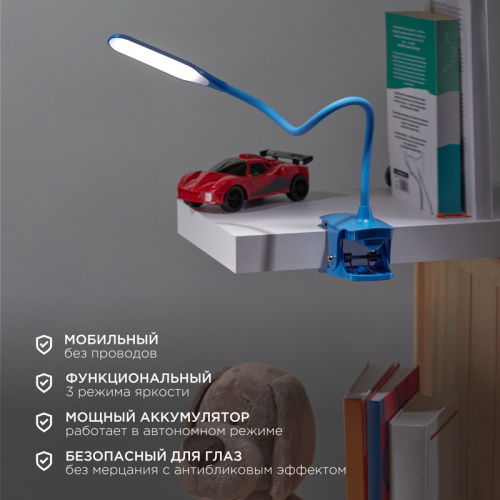 картинка Светильник настольный Click 4Вт, LED,  4000К,  диммируемый 3 ступени,  заряжаемый,  на прищепке,  синий REXANT от магазина Сантехстрой
