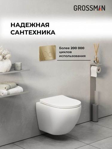 картинка Комплект 2 в 1: инсталляция GROSSMAN 900.K31.01.000+клавиша смыва Style 700.K31.05.30M.30M золот гля от магазина Сантехстрой