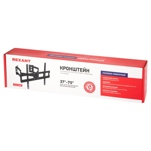 картинка Кронштейн для телевизора 37"-70",  наклонно-поворотный,  два двойных колена раздельно,  серия HOME REXANT от магазина Сантехстрой