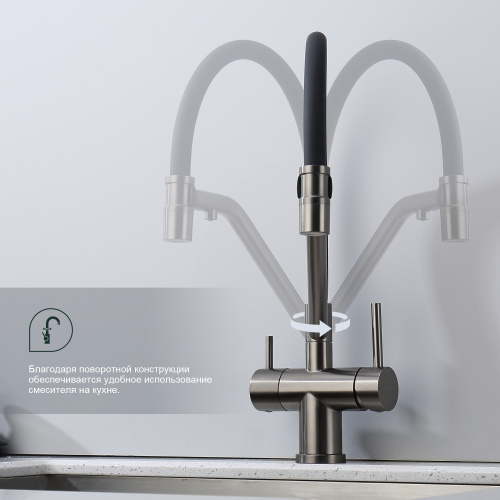 картинка Смеситель Splenka для кухни со съемным гибким изливом, с магнитным фиксатором излива, с подключением фильтра питьевой воды (S70.62.09) от магазина Сантехстрой
