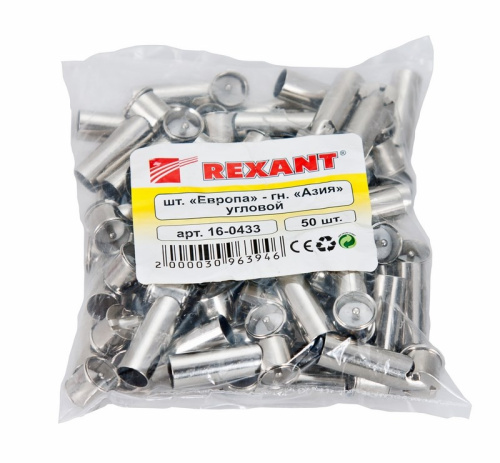 картинка Переходник автоантенны штекер «Европа»-гнездо «Азия» угловой REXANT от магазина Сантехстрой