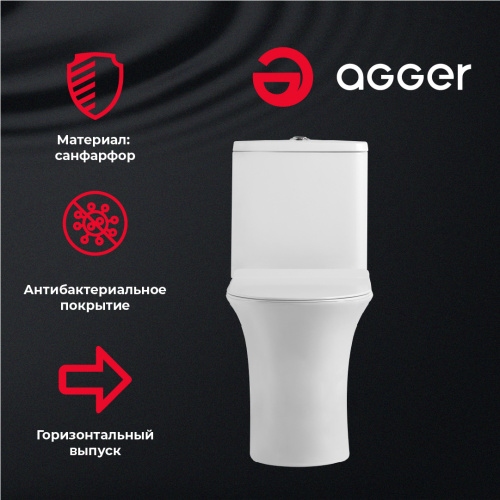 картинка Унитаз-компакт Agger AT01000 безободковый, сиденье с микролифтом от магазина Сантехстрой
