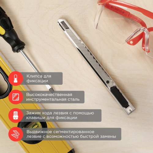 картинка Нож с сегментированным лезвием 9мм,  корпус металлический,  c клипсой REXANT от магазина Сантехстрой