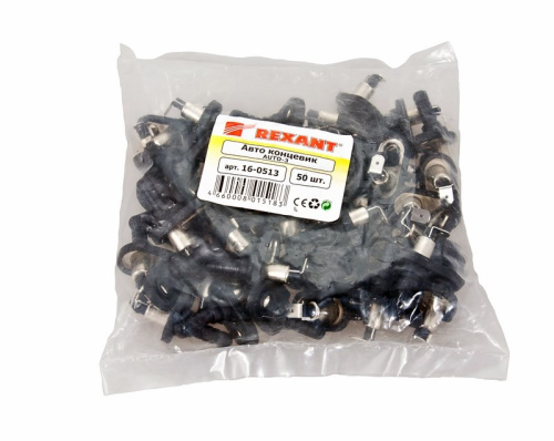 картинка Концевик AUTO-3 угловой REXANT от магазина Сантехстрой