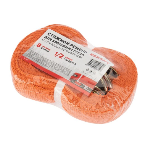 картинка Стяжка для груза REXANT багажная с крюками,  с храповым механизмом,  8х0.038 м от магазина Сантехстрой