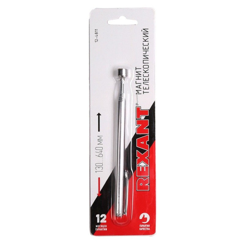 картинка Магнит телескопический 130-640мм (удержание 1600г) REXANT от магазина Сантехстрой