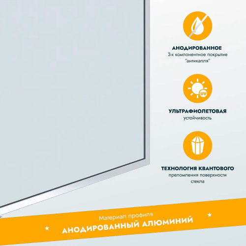картинка Стеклянная перегородка, ширма на борт ванны Reflexion RX14060CСR-08 140х60см фиксированная, прозрачное закаленное стекло 8мм, хромированный профиль от магазина Сантехстрой