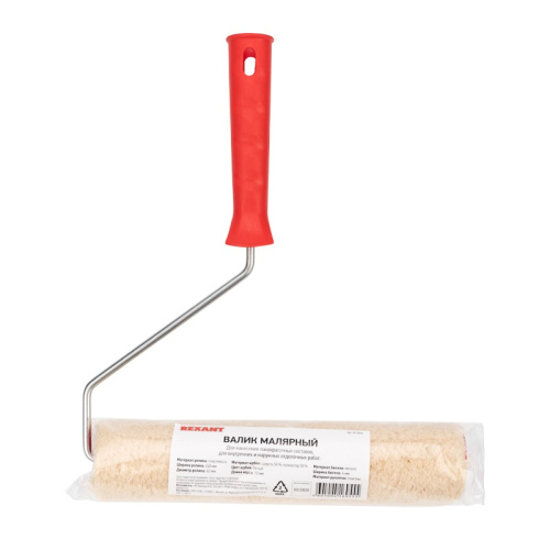 картинка Валик «Натуральный мех» бесшовный,  ворс 12 мм,  ширина ролика 240 мм,  Ø 42 мм,  бюгель 6 мм REXANT от магазина Сантехстрой