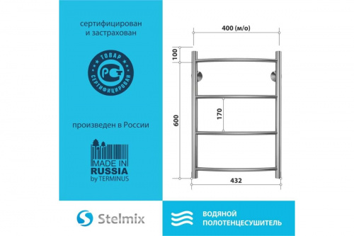 картинка Полотенцесушитель Стелмикс Дуга П4 400x600 4670078541116 от магазина Сантехстрой