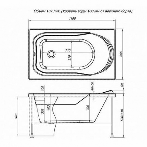 картинка Акриловая ванна Aquanet West 120x70см 205558 от магазина Сантехстрой