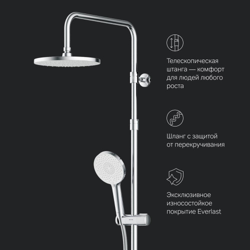 картинка F0785A400  X-Joy, душ.система:  см-ль д/душа с ТМС, душ.штанга,верхний душ 220мм, ручн душ, хром от магазина Сантехстрой